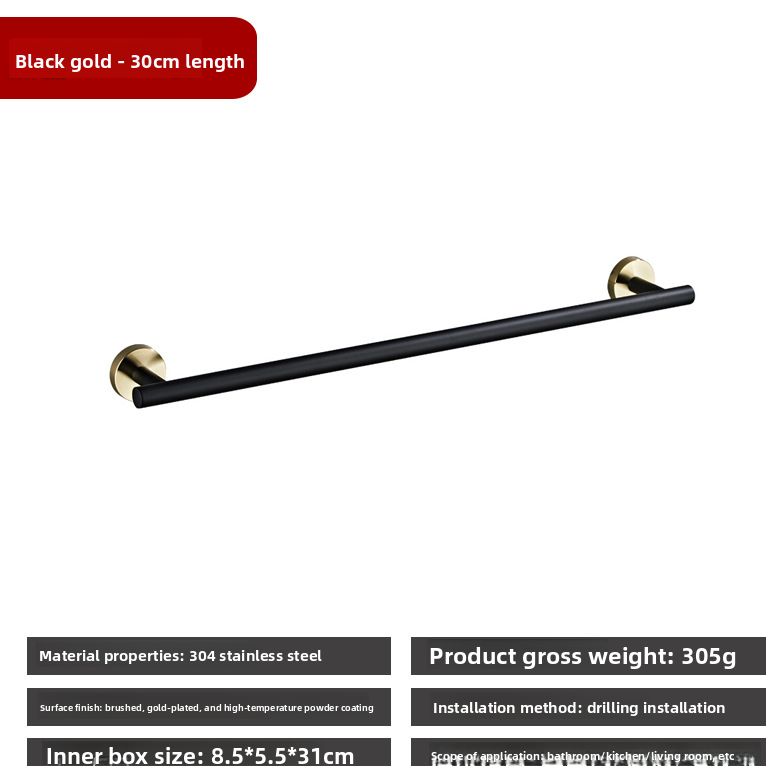 Stainless Steel Bathroom Towel Rack