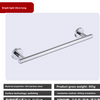 Stainless Steel Bathroom Towel Rack